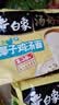 白象 方便面 汤好喝椰子鸡汤面110g*5包 五连包 浓汤泡面 夜宵速食 实拍图