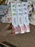 高露洁（Colgate）劲白小苏打美白牙膏120gX3支（茉莉白茶+小苏打留兰+竹炭薄荷） 实拍图