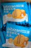 比比赞（BIBIZAN）草原鲜乳大饼800g整箱牛奶味牛乳饼干早餐办公室休闲零食品代餐 实拍图