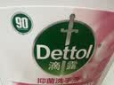 滴露（Dettol）洗手液抑菌消毒滋润500g+500g 补充装 儿童家庭护手替换装 实拍图