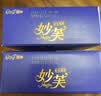 康师傅 妙芙蛋糕 巧克力味288g 糕点点心饼干 早餐面包零食（包装随机） 实拍图