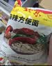 南街村北京面52g*15袋+南德面52g*15袋混合装 整箱河南特产干脆面捏碎面 实拍图