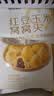 西贝莜面村红豆玉米窝窝头260g*2共16个 粗粮杂粮主食 早餐面点儿童开学早餐 实拍图