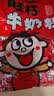 旺旺 旺仔牛奶糖1kg 约236颗 原味+红豆牛乳味 京东专供 伴手礼 实拍图