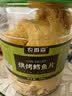 农香森 深海鳕鱼片500g海味休闲小鱼干鱼零食礼包烤鱼片孕妇海鲜即食 实拍图