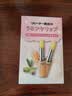 蝶翠诗（DHC） 橄榄护唇膏 润唇膏保湿滋润防干裂应对唇纹【日本进口】张翅同款 1.5g*2支礼盒装 实拍图