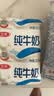 三元小福纯牛奶整箱227ml*16包 枕包 营养早餐伴侣中秋送礼丁禹兮同款 实拍图