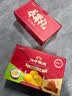 江中猴姑猴头菇饼干缤纷养胃高钙营养品休闲零食中秋礼盒团购624g 实拍图