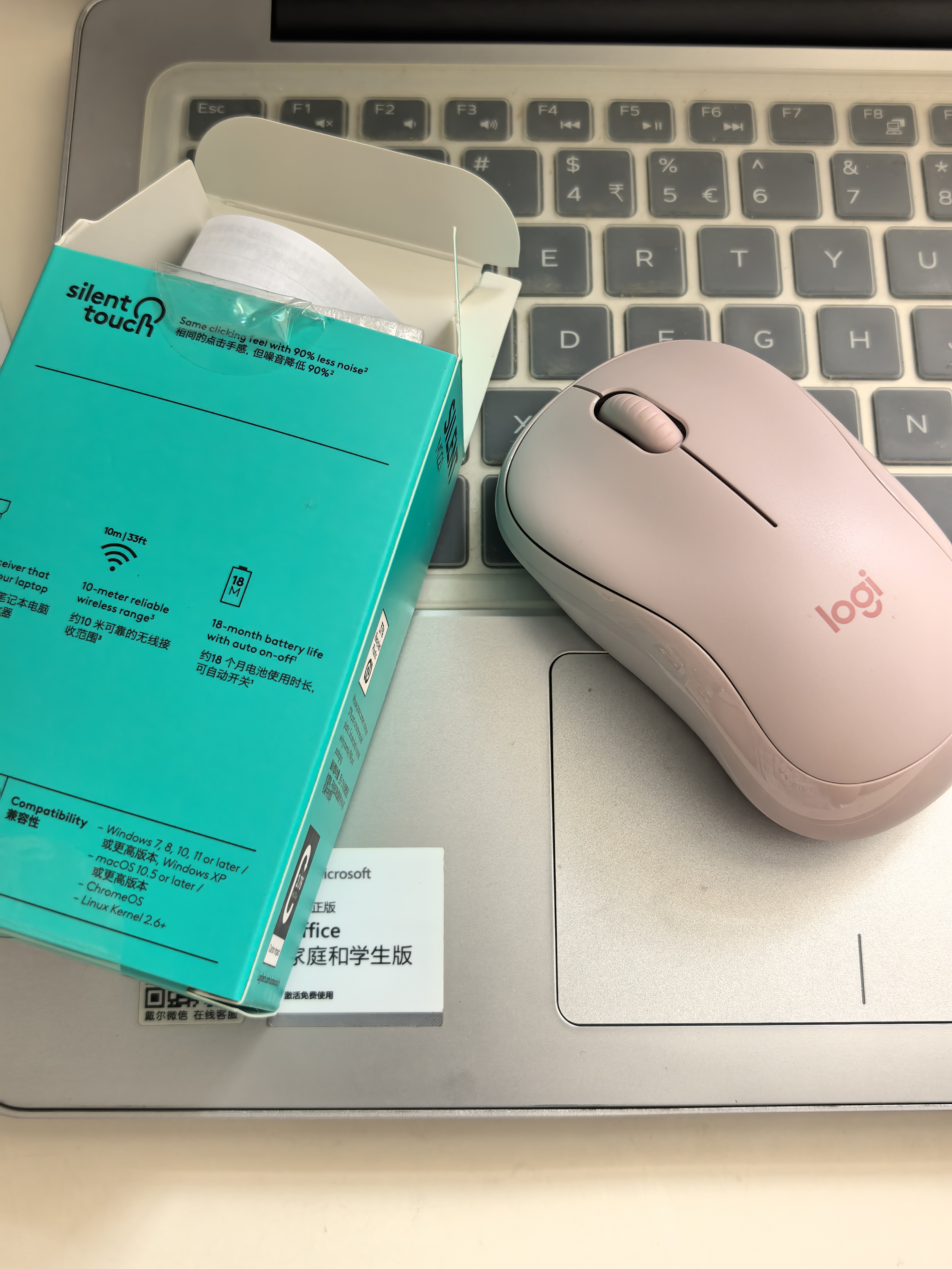 罗技（Logitech）M221轻音鼠标 无线鼠标 办公鼠标 对称鼠标 带无线微型接收器 茱萸粉 实拍图
