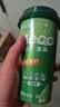 香飘飘Meco如鲜杯装果汁茶 红石榴白葡萄口味400ml*8杯 0脂饮料礼盒装 实拍图