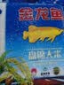 金龙鱼东北大米 盘锦大米20斤 蟹稻共生蟹田大米 实拍图