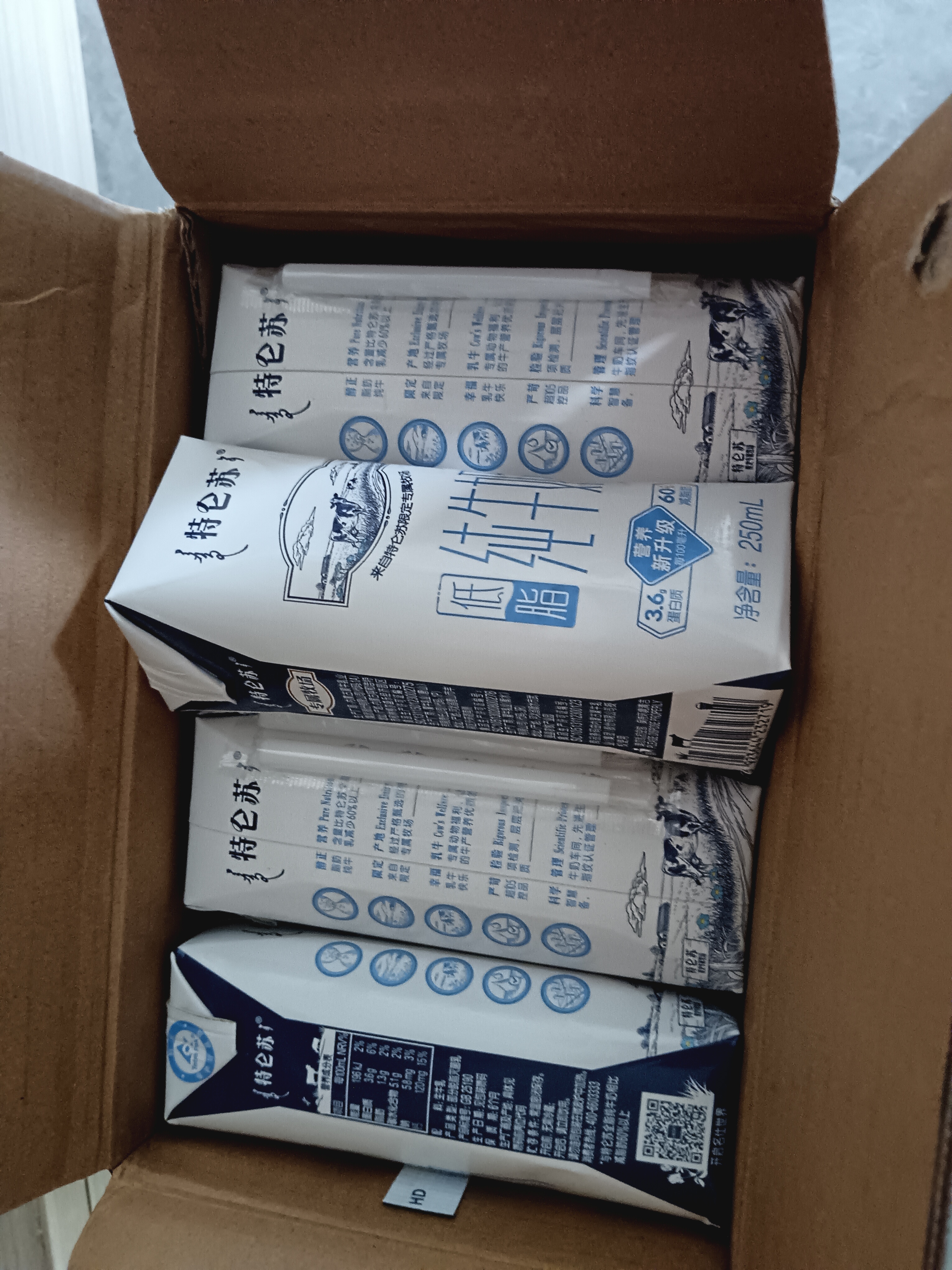 蒙牛特仑苏低脂纯牛奶250ml×16盒 3.6g蛋白 健身减脂 中秋送礼礼盒 实拍图