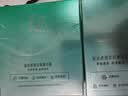 百雀羚（PECHOIN）护肤套装赋能4件套水水乳精华抗皱紧致生日礼物中秋 实拍图