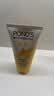 旁氏（POND'S）洗面奶 米粹水润柔嫩洁面乳150g*2 氨基酸温和保湿物 实拍图