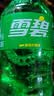 可口可乐檀健次代言 雪碧 Sprite柠檬味汽水碳酸饮料300ml*24瓶 整箱装 实拍图