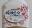 KONOKO可诺可宠物除臭杀菌消毒去尿味喷雾猫咪狗狗除味生物酶猫尿分解剂 实拍图