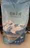 伯纳天纯小型成犬粮泰迪比熊博美天然粮樱桃味狗粮10kg/20斤 实拍图