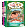 屁屁侦探推理版第二辑（精装4册）3-6岁蒲蒲兰绘本桥梁书培养孩子专注力观察力幽默感和成就感 暑假作业 一升二暑假衔接 小升初暑假衔接  实拍图