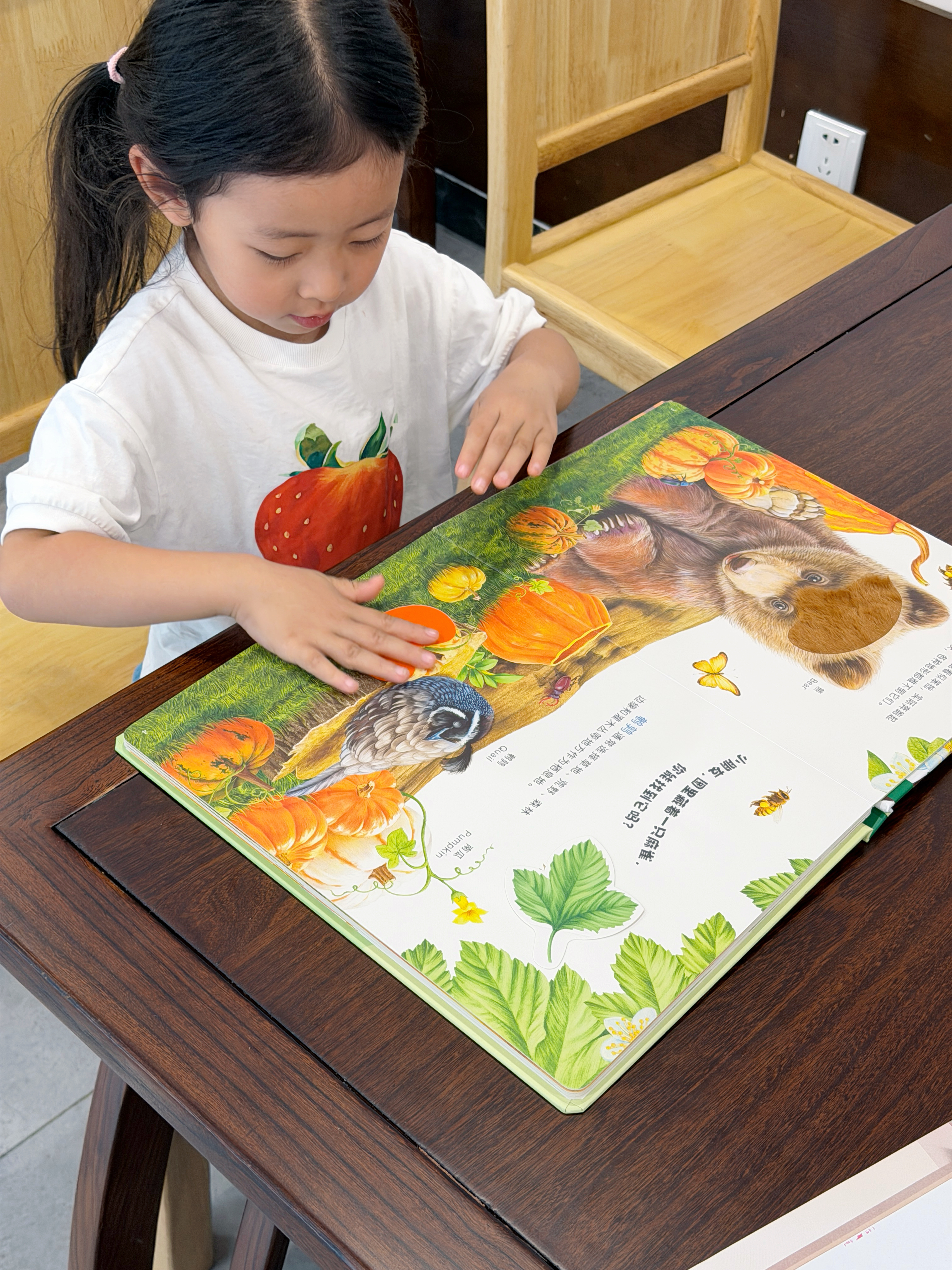 会动的触摸大书点读版 0-2-3岁宝宝的第一本触摸书小兔比利婴幼儿童启蒙认知英语早教益智地板亮丽精美绘本立体翻翻机关书小鸡球球 【0-3岁宝宝】会动的触摸大书点读版 实拍图