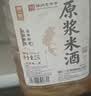 浙一家 桂花米酒2.5L 6度 微醺糯米酒甜酒花果酒 湖州老字号 实拍图