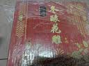 塔牌 冬酿花雕 半干型 绍兴黄酒花雕酒 500ml*6瓶 整箱装中秋送礼 实拍图