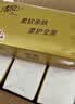清风【李昀锐同款】抽纸 厚柔4层90抽*6包M码 卫生纸巾 面巾纸 提装 实拍图