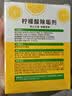 绿伞柠檬酸除垢剂 水垢清除剂 电水壶鱼缸除水垢母婴适用10g*24袋 实拍图