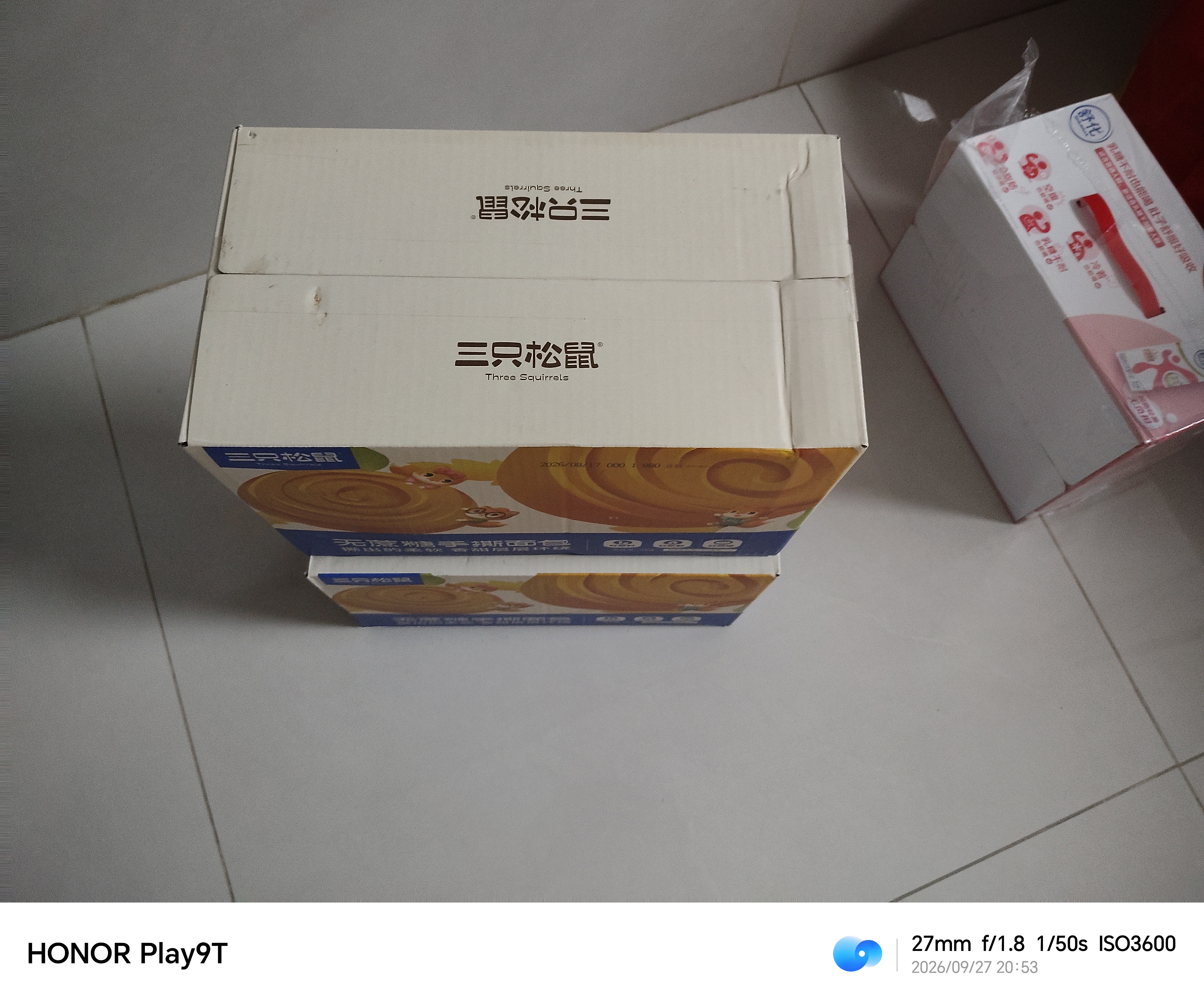 三只松鼠低糖手撕面包1000g/箱 早餐小面包代餐饱腹零食酵母面包 实拍图