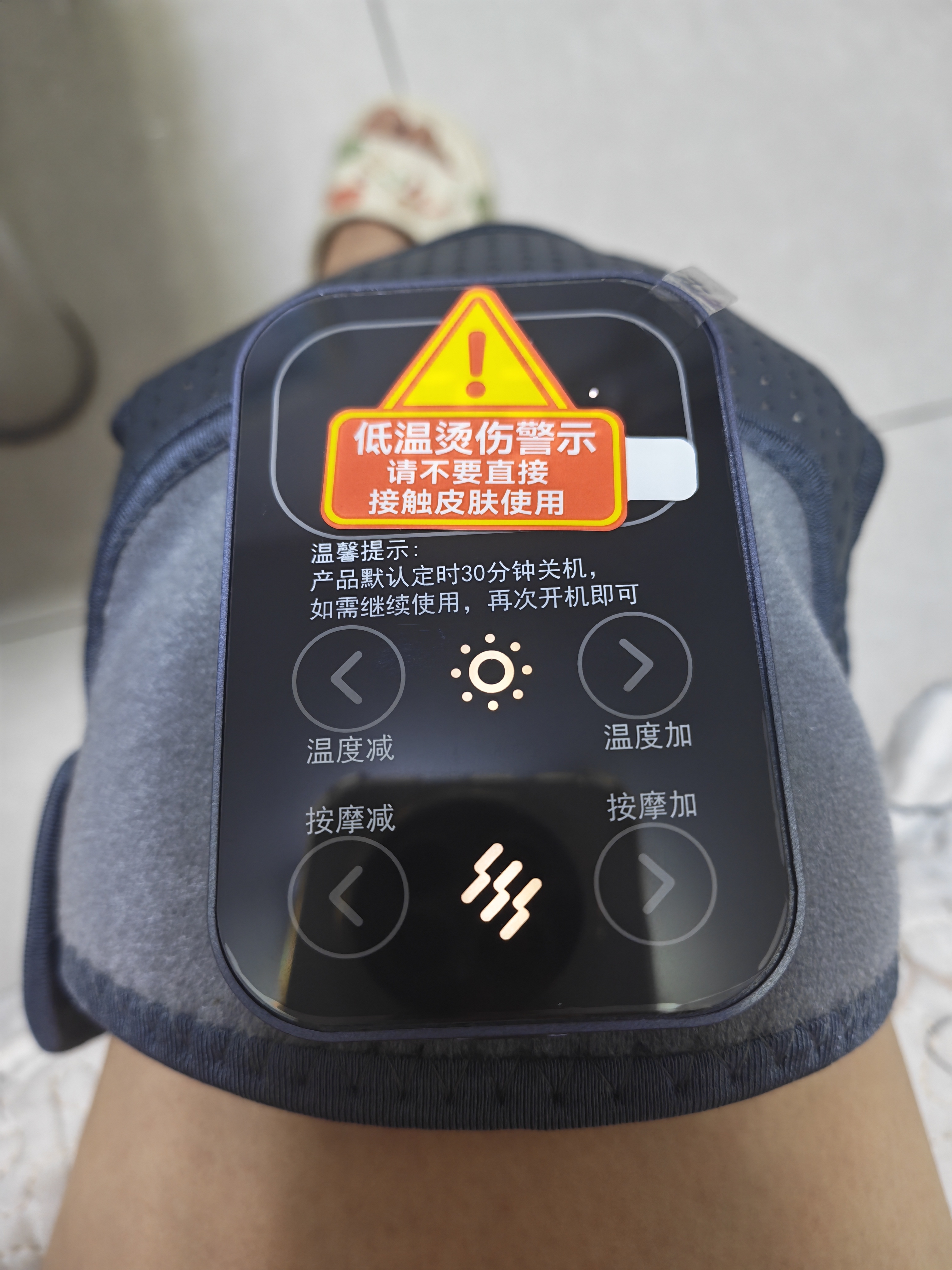 科普菲【中秋礼品 】膝盖热敷理疗仪按摩仪器电加热护膝关节半月板损伤滑膜炎发热老年人爸妈生日礼物K09 实拍图