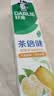 好来（DARLIE）原黑人初萃茶清柚雪芽味牙膏果味长效清新口气含氟健齿去火160g 实拍图