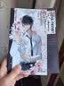 惊封全套1-4共7册 壶鱼辣椒无限流封神之作 网络原名我在无限游戏里封神 完整无删减 现象级高人气网络小说IP 套装热销 青春文学畅销排行榜 典藏必入 自留收藏送礼佳品 口碑佳作五星推荐 惊封1+2+ 实拍图