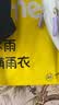 牧萌儿童雨衣男童女童幼儿园小童宝宝全身防水男孩雨披 活力黄恐龙 M 实拍图