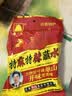 单山 特麻特辣蘸水400克 云南特产 烧烤调料 火锅干碟沾水辣椒粉 实拍图