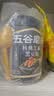 五谷磨房黑芝麻糊核桃芝麻黑豆粉黑之养代餐粉炖奶546g经典 实拍图