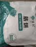 悦味纪榆林镇筋饼350g*3包 共60张 低脂烤鸭饼卷饼春饼早餐中秋送礼 实拍图