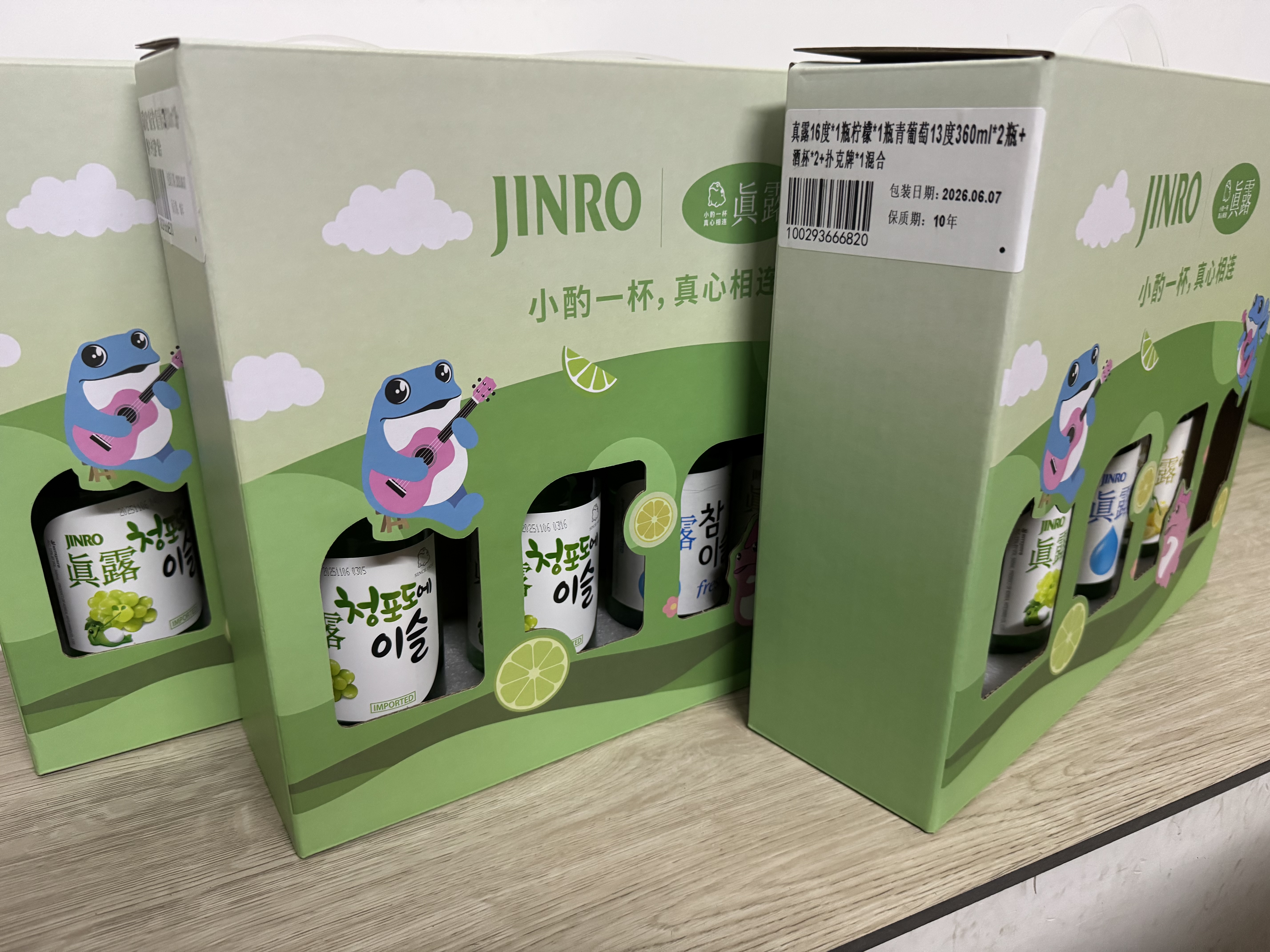 真露（JINRO）烧酒 混合装 360ml*4瓶+扑克牌*1 烧酒杯*2 礼盒装 聚会微醺 实拍图