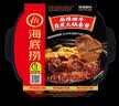 海底捞自热火锅 方便速食免煮速食露营出游零食 麻辣嫩牛火锅435g 实拍图