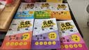 小学奥数三十六计漫画版全套6册举一反三计算能力逻辑思维训练教程 小学生数学竟赛36计一二三四五六年级 开学季 实拍图