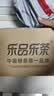 乐品乐茶明前特级毛尖绿茶2026新茶嫩芽春茶茶叶礼盒装250g伴手礼中秋送礼 实拍图