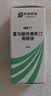 【原研药】埃美丁 富马酸依美斯汀滴眼液 5ml:2.5mg/盒 3盒装 实拍图