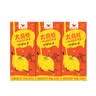 统一 太魔性 柠檬红茶经典饮品 250ml*24盒(新老包装随机发货） 实拍图