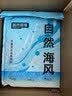城市理享自然海风拒绝粘底近无尘豆腐木薯膨润土除臭因子四合一猫砂 实拍图