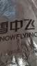 雪中飞90绒轻薄羽绒服男女同款连帽时尚休闲秋冬保暖情侣外套男175 实拍图