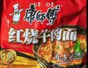 康师傅 方便面 经典红烧牛肉面103g*24袋 泡面袋装整箱速食 方便食品 实拍图
