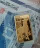 菜百首饰 足金AU999.9黄金 十二生肖金条 菜百投资金条 羊年投资金条 10克（不支持7天无理由退换货） 实拍图