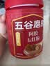 五谷磨房阿胶五红粉桃花颜红枣阿胶粉即食早餐冲饮代餐粉546g 实拍图