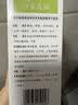 3盒装 [千百安] 百安洗液100ml/盒 实拍图