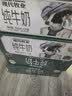 现代牧业三只小牛纯牛奶京东自营早餐奶100%生牛乳200ml*24盒 实拍图