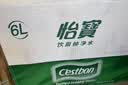 怡宝 饮用水 纯净水6L*3桶装水 整箱装 实拍图