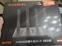 Tenda腾达路由器WiFi6+【泰山AX3000 Ultra】千兆穿墙王信号放大器增强无线家用甄选高配芯片AX12 Pro 实拍图
